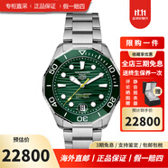 泰格豪雅瑞士手表競(jìng)潛系列自動(dòng)機(jī)械男士腕表新款送禮物男表 WBP5116.BA0013機(jī)械42表盤