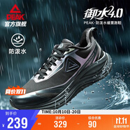 匹克（PEAK）態(tài)極御水4.0跑步鞋男鞋秋季防潑水通勤緩震黑色運(yùn)動(dòng)鞋子DH540017