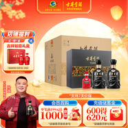 古井貢酒 年份原漿古8 濃香型白酒 50度 500ml*2瓶*4套禮盒整箱中秋送禮