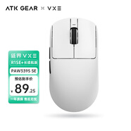 VXE 蜻蜓R1 威界游戲電競鼠標(biāo) PAW3395/se無孔輕量化人體工學(xué)無線鼠標(biāo)ATK 蜻蜓R1 SE長續(xù)航 白