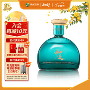 習酒知交 四季 醬香型白酒 53度 100ml 單瓶裝 小酒版 中秋送禮