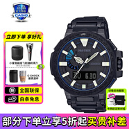 卡西歐（CASIO）男表PROTREK登山運動手表太陽能時尚腕表送男友禮物 PRX-8000YT-1BDR