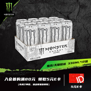 魔爪（Monster） 無(wú)糖超越 能量飲料 風(fēng)味飲料 功能飲料 330ml*12罐整箱裝