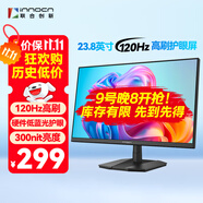 聯(lián)合創(chuàng)新23.8英寸顯示器120Hz IPS廣色域 硬件低藍(lán)光護(hù)眼不閃屏 可壁掛 游戲電腦辦公顯示屏24D1FC