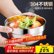 貝瑟斯 304不銹鋼碗 家用飯碗湯碗 雙層隔熱防燙成人兒童餐具面碗11.5CM