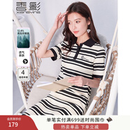 香影polo翻領(lǐng)連衣裙女2025年夏季新款洋氣減齡t恤裙黑色條紋裙子 黑色 L