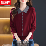 恒源祥羊毛長(cháng)袖針織衫女裝2025秋冬寬松翻領(lǐng)可外穿上衣氣質(zhì)套頭打底衫女 酒紅色 M 90-100斤 105碼