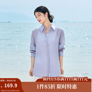 茵曼（INMAN）章若楠同款歐若風天絲薄開衫女裝襯衫2025夏季新品長袖襯衣 經典款-丁香紫 S