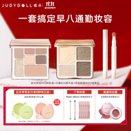 橘朵（Judydoll）【早八唇粉霜組合】高光修容綜合盤唇粉霜唇粉霜口紅眼影全妝一體
