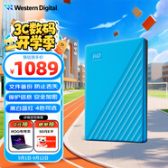 西部數(shù)據(jù)（WD）5TB 移動硬盤 USB3.0 My Passport隨行版2.5英寸 藍(lán) 機(jī)械硬盤 筆記本電腦外接 大容量加密存儲