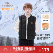 英氏（YEEHOO）兒童羽絨服冬季加厚羽絨馬甲百搭女童羽絨服保暖男童超韌絨 沉靜黑 130 cm-充絨量37g