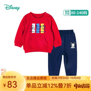 迪士尼寶寶（Disney Baby）童裝男童女童套裝潮酷米奇米妮衛(wèi)衣套裝兒童外出服 大紅T1281 24個(gè)月/身高90cm