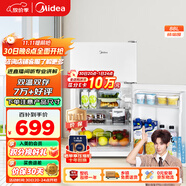 美的（Midea）88升迷你雙開門小冰箱租房宿舍辦公室小型家用雙溫可冷凍冷藏節(jié)能BCD-88CM