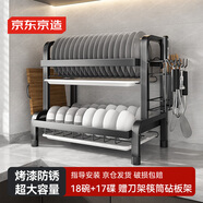 京東京造 碗盤(pán)置物架臺面碗筷收納瀝水架送砧板架刀架廚房烹飪器具【雙層