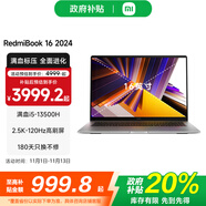 小米（MI）RedmiBook 16 紅米筆記本電腦大屏旗艦小米澎湃智聯(lián)性能時(shí)尚輕薄學(xué)生小米筆記本 i5-13500H/16+512GB/EVO認(rèn)證