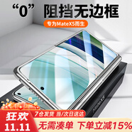 歐格迪【35°防窺款丨無需貼膜】適用華為matex5手機殼x6典藏版折疊屏支架防摔外殼高清透明保護套 MateX5【羽砂銀】高清款丨薄入裸機丨支架兩用