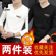 花花公子（PLAYBOY）男士上衣體恤秋冬季長(cháng)袖v領(lǐng)德絨修身男裝韓版潮流衣服秋衣打底衫 官方旗艦【白色+黑色】2418-Back v領(lǐng) 加絨 S 90-100