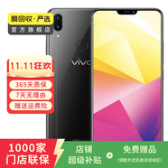 vivo X21s 二手手機 顏色內(nèi)存參考質(zhì)檢報告 內(nèi)存參考質(zhì)檢報告
