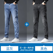 真維斯（Jeanswest）王一博代言牛仔褲男秋冬新款天絲舒適修身直筒高端潮牌休閑褲子男 藍(lán)色+黑色【天絲厚款組合】 28 碼(2尺1) 【建議90-100斤】