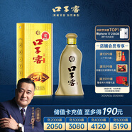 口子窖 五年型 兼香型白酒 46度 500ml 【容量升級】