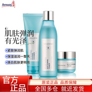 安利雅姿臻透煥白系列面部護(hù)膚品化妝品 雅姿臻透煥白. 雅姿煥活套裝