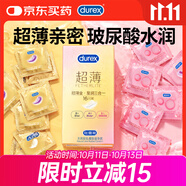 杜蕾斯（durex）避孕套超薄金至潤三合一16只寬度52mm安全套超薄玻尿酸避孕套