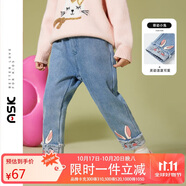 ASK JUNIOR女童褲子2025秋小童甜美小兔褲腳印花牛仔褲 藍(lán)色 110