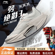 李寧（LI-NING）絕影3 ESSENTIAL丨跑步鞋2024新款男輕量回彈減震彈速跑鞋ARRU007 川石灰/黑色-4 44