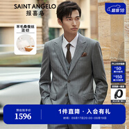 報(bào)喜鳥(niǎo)西服套裝男士西裝【澳洲綿羊毛】輕商務(wù)正裝時(shí)尚上班西裝西褲套裝 灰色條紋-標(biāo)準(zhǔn)-單開(kāi) 44 A(165/88) /請(qǐng)備注腰圍或褲子
