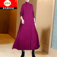 GOYN品牌2025春季新款赫本風(fēng)格寬松連衣裙女士長(zhǎng)及膝色針織底褲毛衣裙 609玫紅色 均碼