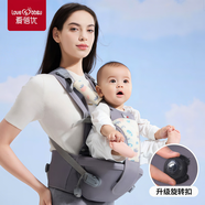愛(ài)蓓優(yōu)腰凳嬰兒輕便四季坐凳寶寶背帶多功能前后兩用抱抱托外出抱娃神器 霧霾灰-旋轉扣（不卡脖）