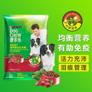普瑞納冠能普瑞納狗糧專業(yè)成幼犬糧15kg通用型幼犬孕犬能量金牧泰 康多樂牛肉肝蔬菜成犬糧15kg 全階段 全品種