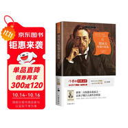 契訶夫短篇小說(shuō)選 原著精譯&非改寫 語(yǔ)文教材九年級(jí)下同步閱讀書目 余秋雨、梅子涵推薦