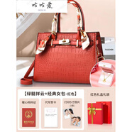 咕咕愛(ài)母節禮物實(shí)用和田玉媽媽生日送婆婆人長(cháng)輩適合送給60歲的項鏈 紅色禮盒綠髓云+經(jīng)典女包_紅