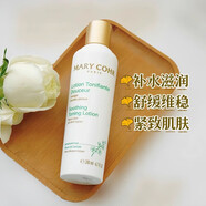 瑪莉格（MARY COHR）法國柔和爽膚水200ml補水保濕舒緩不含酒精水潤保濕嫩白提亮嫩膚 200ml爽膚水