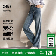 森馬[森柔牛仔]牛仔褲女顯高長(zhǎng)褲春秋遮肉闊腿褲港風(fēng)109524124005