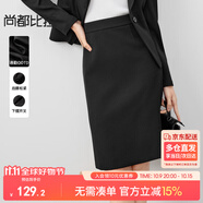 尚都比拉小個(gè)子通勤半身裙女春季氣質(zhì)顯瘦a字裙開叉高級(jí)感中裙 黑色 L