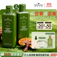 悅木之源（Origins）靈芝菌菇水200ml保濕爽膚水精華護膚品濕敷補水噴霧生日禮男女