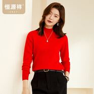 恒源祥圓領(lǐng)針織衫女純羊毛衫秋冬純色套頭保暖簡(jiǎn)約內(nèi)搭上衣打底女裝毛衣 中國(guó)紅 M /165/88A
