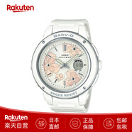卡西歐（CASIO）女生手表可愛(ài)時(shí)尚腕表Ana-Digi防水防震運動(dòng)表BGA-150/151 BGA-150FL-7AJF