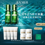 海藍之謎（LA MER）修護煥新精萃水150ml*2精粹水護膚品套裝化妝品禮盒生日禮物女