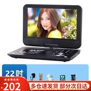 金正（NINTAUS）移動DVD播放機便攜式EVD影碟機兒童老人高清一體CD/VCD播放器 黑色22寸新款高清屏移動DVD播放器