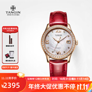 天珺（TANGIN）瑞士手表女 全自動機械表 女表時尚瑞表鑲鉆名媛女士手表 紅色T7023LHWFSB