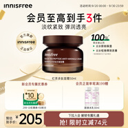 悅詩(shī)風(fēng)吟（Innisfree）紅茶多肽面霜50ml煙酰胺補(bǔ)水鎖水抗皺提拉緊致淡紋