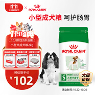 皇家狗糧 成犬狗糧 犬糧 寵物小型犬 PR27 全價犬糧≥10月2KG