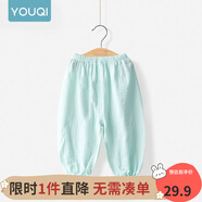 優(yōu)奇寶寶防蚊褲純棉紗布夏季薄款男兒童女燈籠褲嬰兒衣服褲子童大pp褲 防蚊褲【夏季】水綠 66