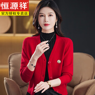恒源祥紅色小披肩外搭針織開(kāi)衫女2025秋冬季新款短款高腰小個(gè)子毛衣外套 亮紅色 L