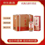 碧春【喜宴專(zhuān)享】碧春老牌貴州名酒醬香型白酒 送禮 【新老款隨機】 53度 500mL*6瓶 碧春1969復古版