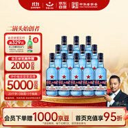 紅星二鍋頭 藍瓶綿柔8陳釀 清香型白酒 43度 500ml*12瓶 整箱裝口糧酒