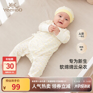 英氏（YEEHOO）嬰兒衣服新生兒連體衣男女寶寶純棉新疆棉嬰幼兒居家爬服四季款 星辰【和蛤款】 52cm (建議0-1月  2-3.5kg)